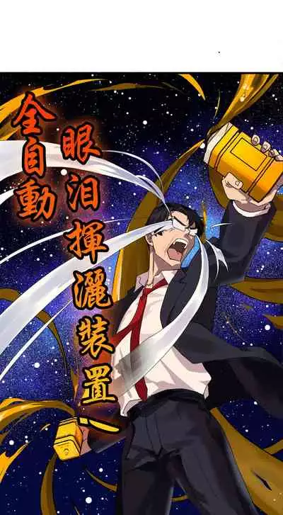 王的土豆 01 Chinese