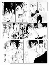 [Mo Kako] Todoroki ni ~yota de manga (Boku no Hero Academia)