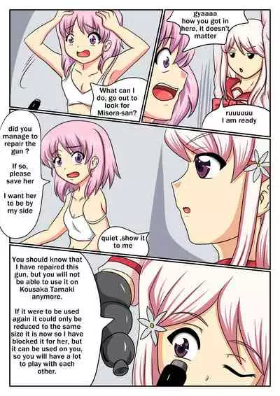 [sesshoalex] Nanako Days 3 (ToHeart2)