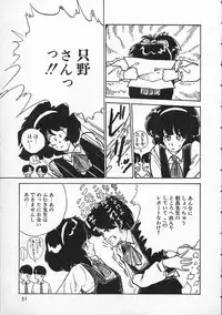 [Moriyama Toh (Yamamoto Naoki)] Pegimin H