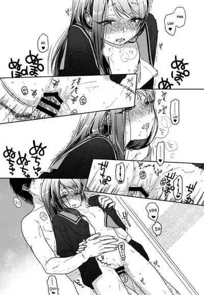 (C89) [Uso (Nakamura Kuzuyu)] HYDRANGEA [English] [licorol+anon]