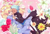 [hoimi (Hoimin)] A Lily Kisses a Rose (Mai-Otome) [English] [_ragdoll]