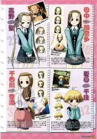 Maple Colors Fanside - Mediax Mook 238