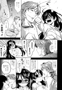 [Yasui Riosuke] Shocking Pink!