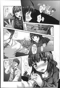 [Fujimi] Shoujo Sanka