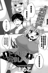 女子力研究合集vol.1 [Chinese]