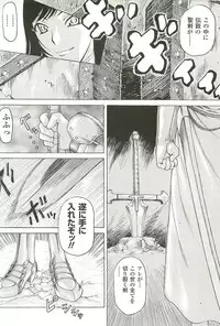 [Saikoro Steak] Nightmare Mission