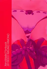 Kishi-sama Shitagi Jijou