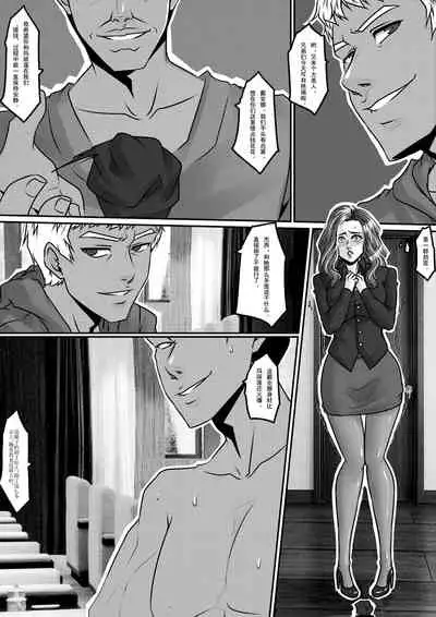 [Blue.c (GoDLeTTeR)] 夜惊魂