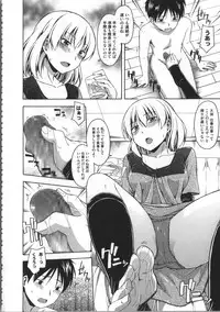 [Tsuruta Bungaku] Kokoro Gohoubi