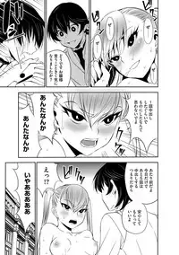 [Morishige] Haramase Maido Tai [Digital]