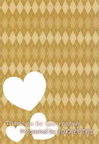 Hotaru no Onanie Jijou