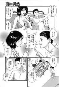 Comic Bazooka 2008-09