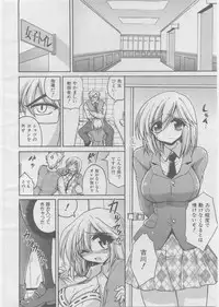 COMIC AUN 2008-03 Vol. 142