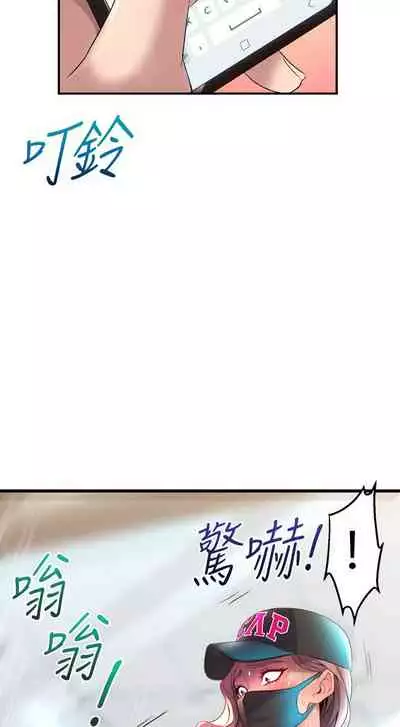 Dance department 01-11 chi - manhwaroshi