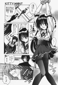 [Matra Milan] Kitty Mint