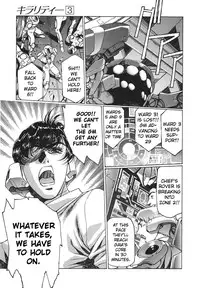 [Urushihara Satoshi] Chirality - To The Promised Land Vol.3 (Complete) [English]