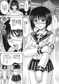 (C71) [AKIKAZE PROJECT (Akikaze Hikari)] Busou Kaijo (Busou Renkin)