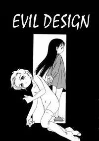 [Udai Tetsurou] Half Asleep