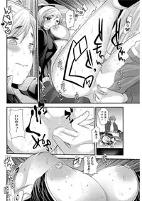 Action Pizazz DX 2016-06 [Digital]