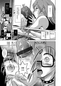 COMIC Magnum Vol. 71