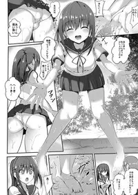 [Ryoumusubi Enmusubi (Various)] Kokoro Tsunagi [Digital]