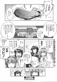 COMIC AUN 2007-06 Vol. 133