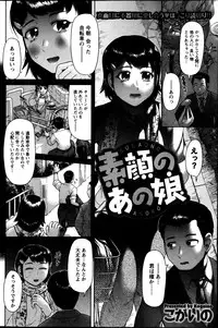 Action Pizazz Special 2013-08