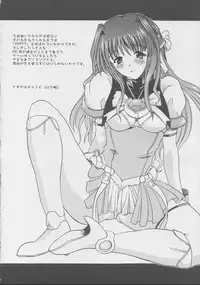 (C63) [Onomatopoeia (Yokoi Rego)] Soutennenshoku SHOCK (Beat Angel Escalayer)