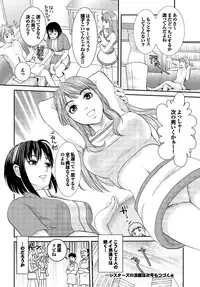 COMIC Purumelo 2006-08 Vol.1 [Digital]