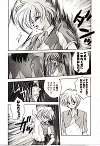 [Aranaga Hikaru] Isourou Tengoku