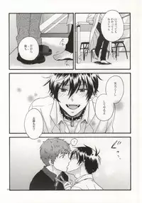 (SPARK7) [STRIPE15 (Moyuki)] SHIBA RIN HAKU SYO (Ao no Exorcist)