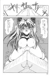 [Iwabuchi Piroshi] Shiborizome Jounetsu Syrup