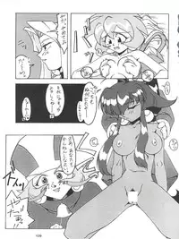 [Tsurikichi Doumei (Various)] Senaka-goshi ni Sentimental Graffiti (Various)