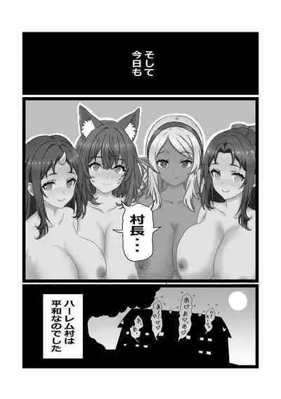 Non Non Nonbiri Isekai Nouka Harem 2