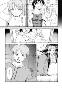 (CSP5) [Paranoia Cat (Fujiwara Shunichi)] Akogare no Hito -Himitsu no Isshuukan- #5