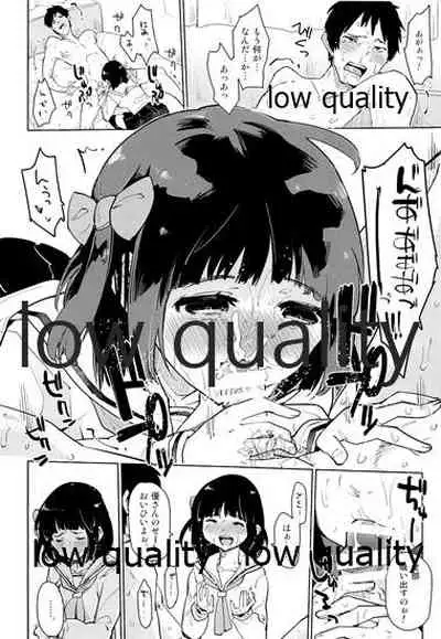 Watashi Chanto Shitteiru yo.