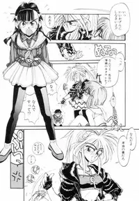 [Shinkaida Tetsuyarou] Encyclopedia of Tetsuyaro Shinkaida