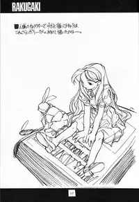 (C53) [Peace Maker (E=MC2)] JUNKY'S JUNKS 2 (Various)