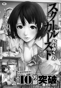 COMIC Anthurium 2019-04 [Digital]