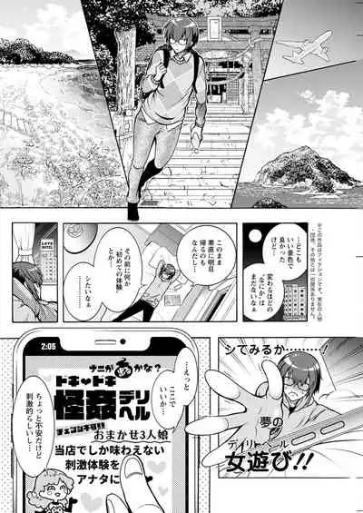 Action Pizazz 2022-06