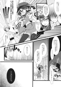 (Reitaisai 11) [Toriaezu(kari) (Tororo)] Tantei Gokko (Touhou Project)