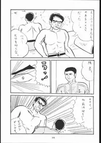 [sumire club] TDF-TWELVE