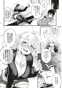 COMIC Shitsurakuten 2018-11 [Digital]