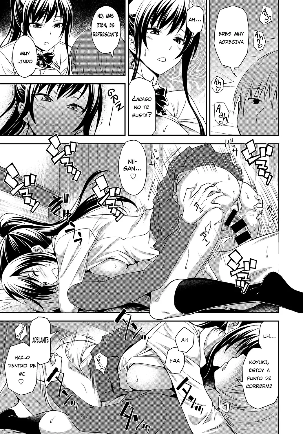 Kyoudai no Himitsu no Su