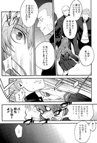 [Monorino] Pinkerton