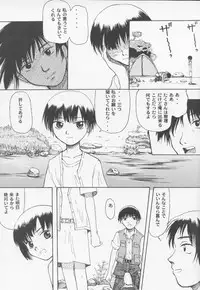 [Ootsuku Shouji (Shinjinkun)] Blue Water Splash!! Vol. 14