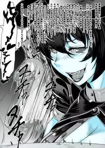 Aohada Chara Goudoubon Aohada!!