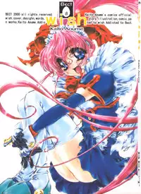 [Bect (Aoume Kaito)] wish (Steel Angel Kurumi)