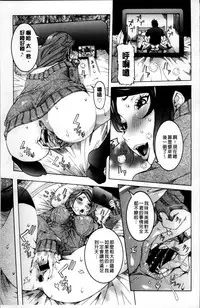 [Nico Pun Nise] Koyujiru Creampie [Chinese]